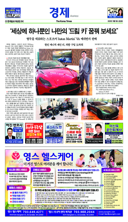 신문 이미지