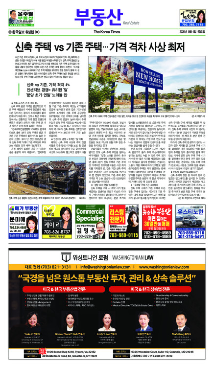 신문 이미지