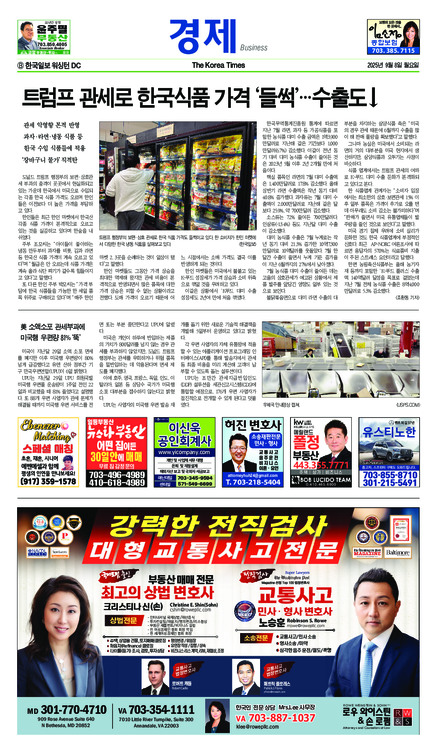 신문 이미지