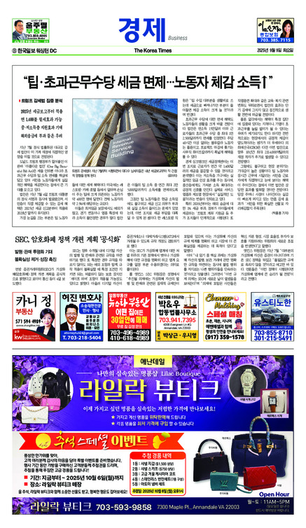 신문 이미지