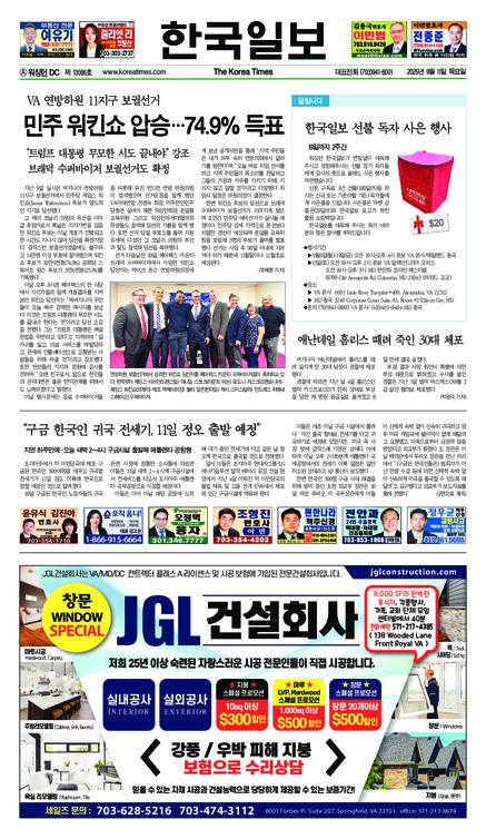 신문 이미지