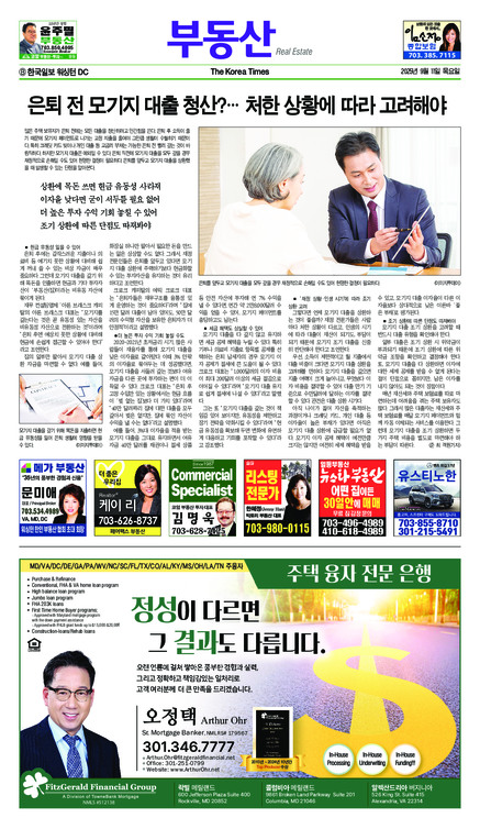 신문 이미지