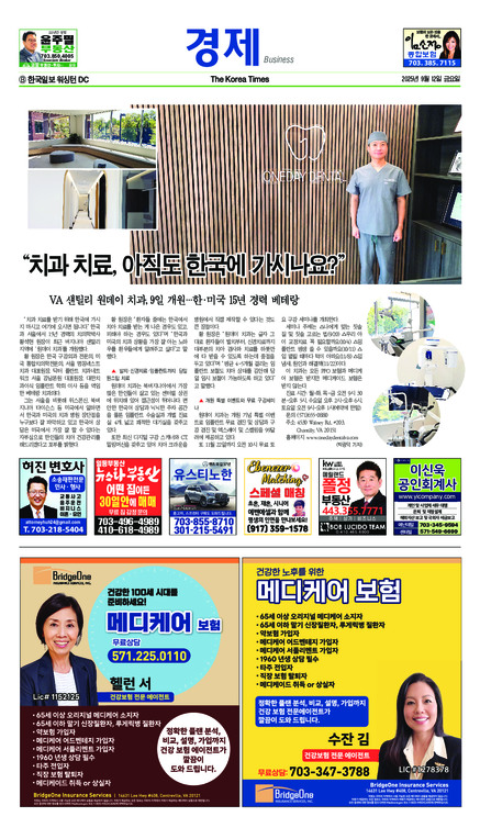 신문 이미지