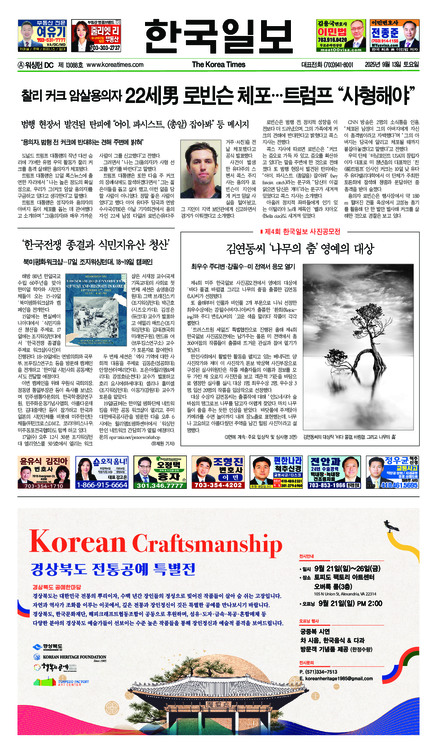 신문 이미지
