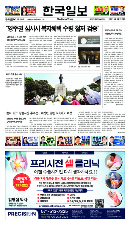 신문 이미지