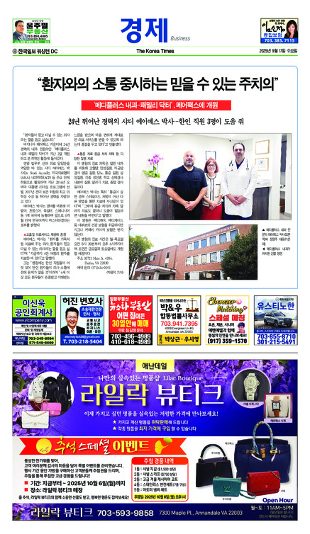 신문 이미지