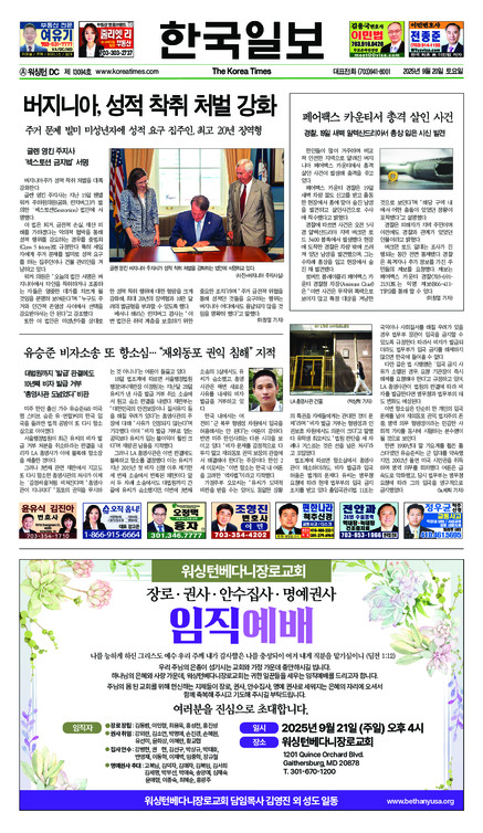 신문 이미지