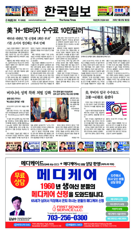 신문 이미지