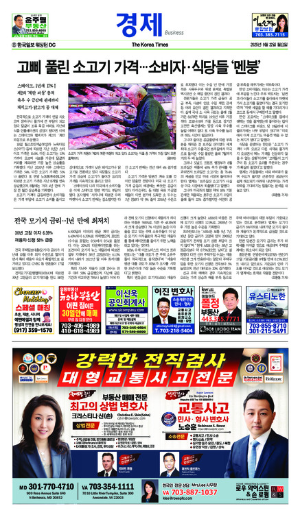 신문 이미지