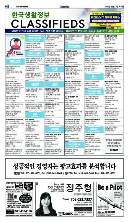 신문 이미지