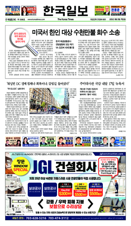 신문 이미지