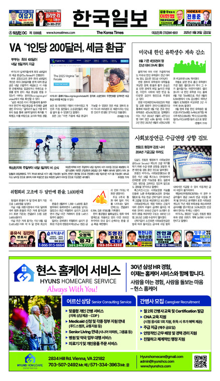 신문 이미지