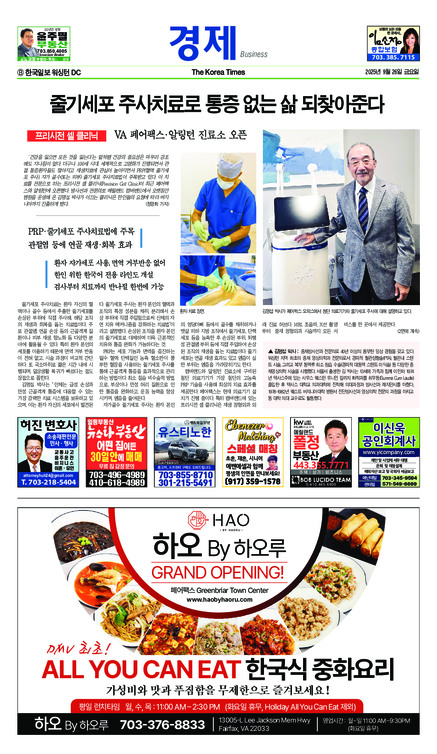 신문 이미지