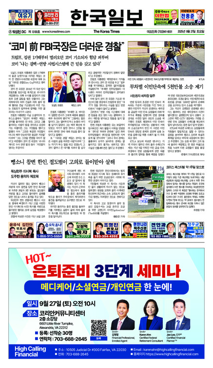 신문 이미지