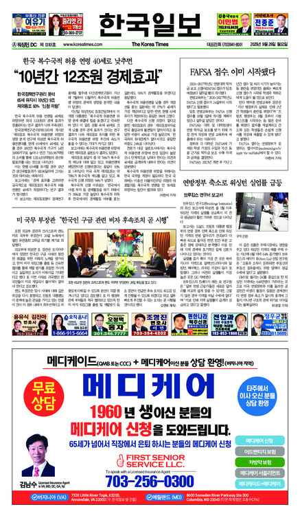 신문 이미지