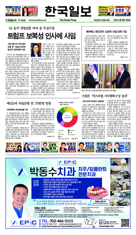 신문 이미지