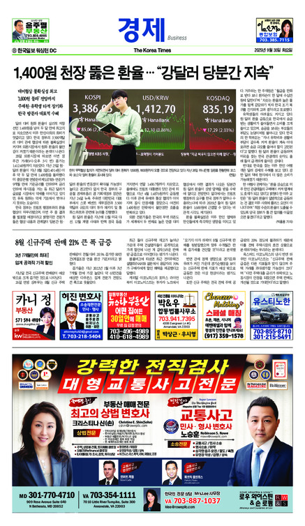 신문 이미지