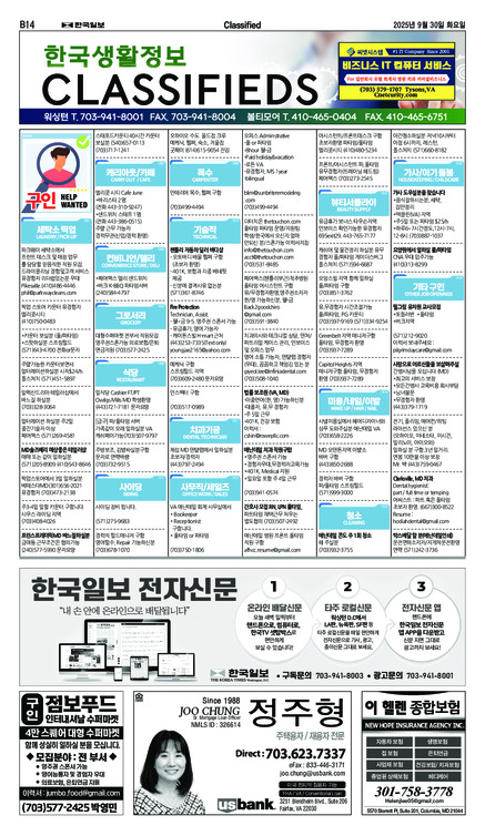 신문 이미지