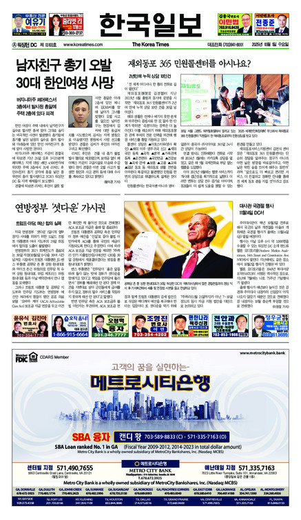신문 이미지