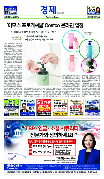 신문 이미지