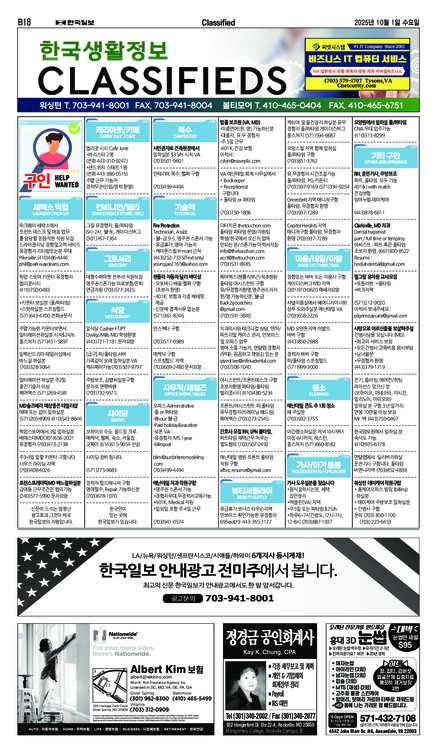신문 이미지