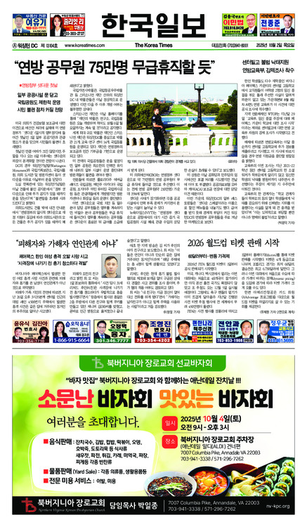 신문 이미지