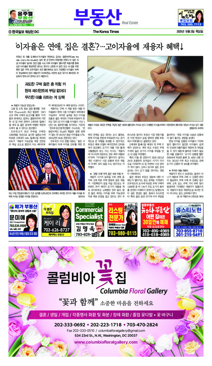 신문 이미지