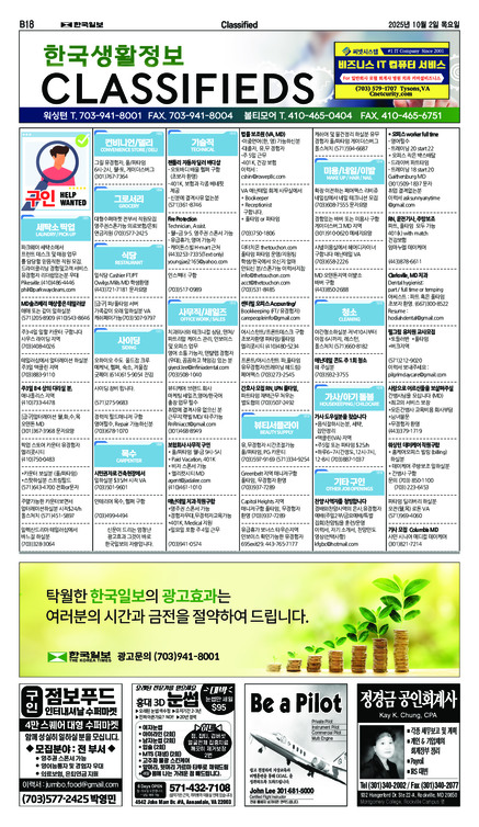 신문 이미지