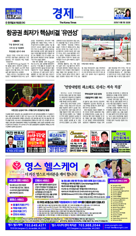 신문 이미지