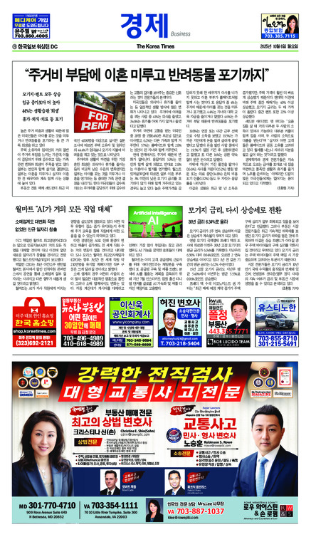 신문 이미지
