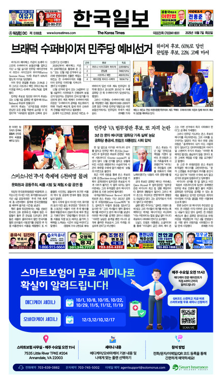 신문 이미지