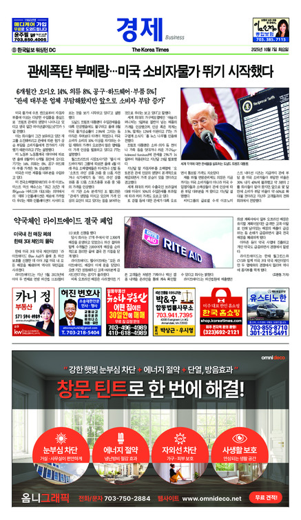 신문 이미지