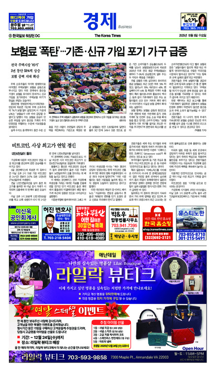 신문 이미지