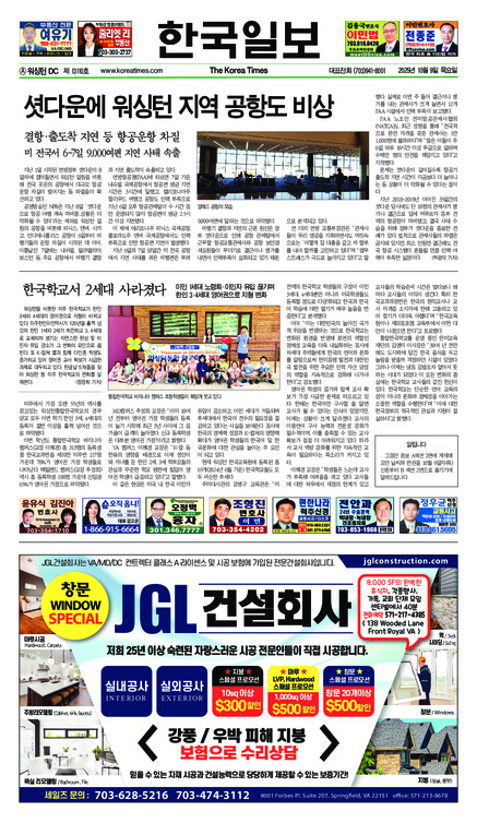신문 이미지