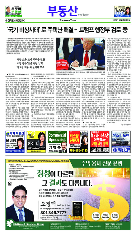 신문 이미지