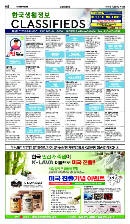 신문 이미지