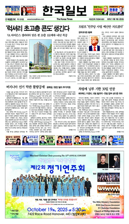 신문 이미지