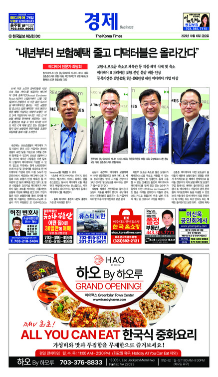 신문 이미지