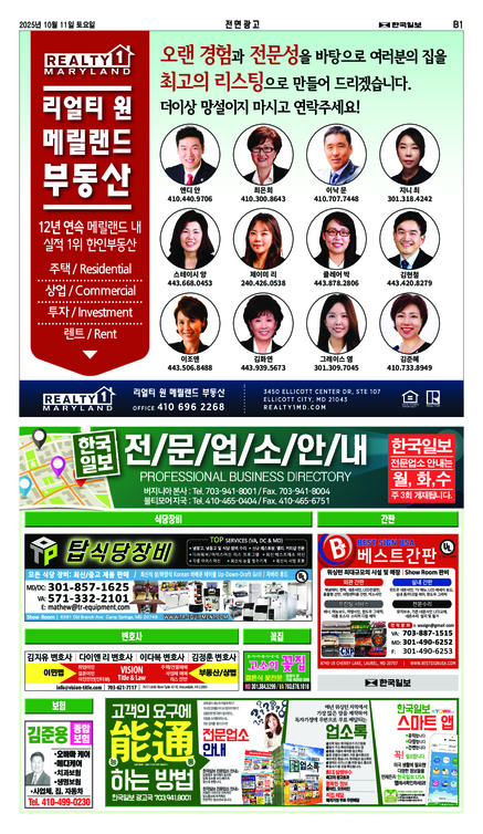 신문 이미지