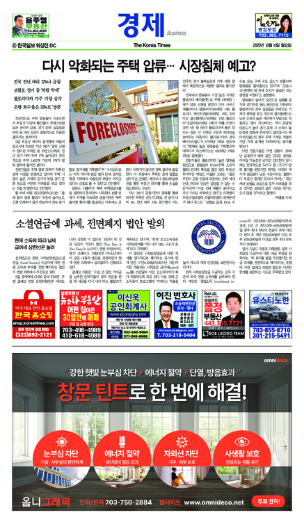 신문 이미지