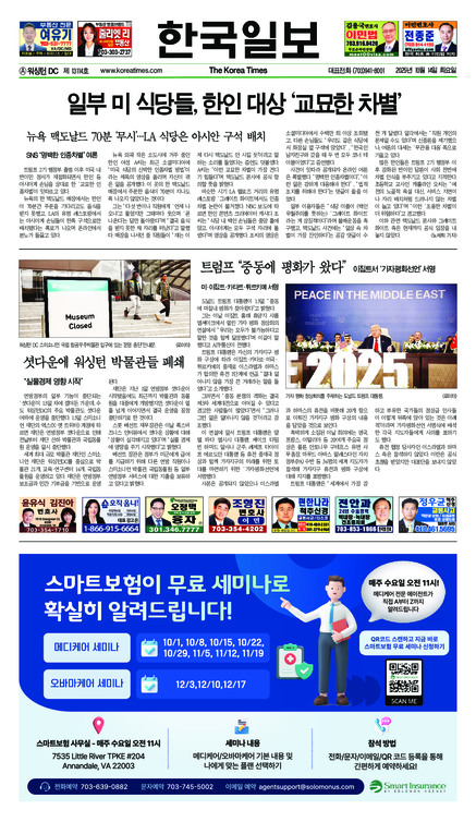 신문 이미지