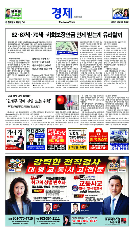 신문 이미지
