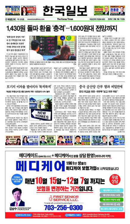 신문 이미지
