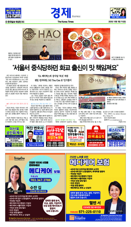 신문 이미지