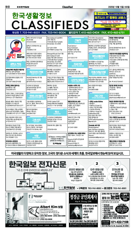 신문 이미지