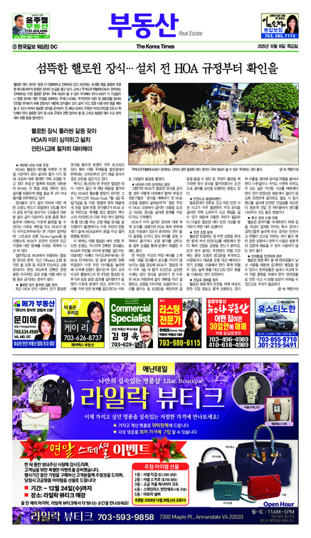 신문 이미지