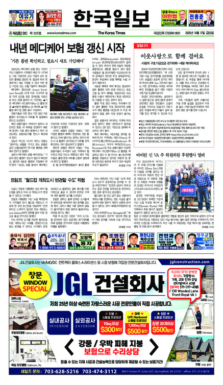 신문 이미지
