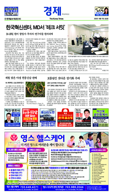 신문 이미지