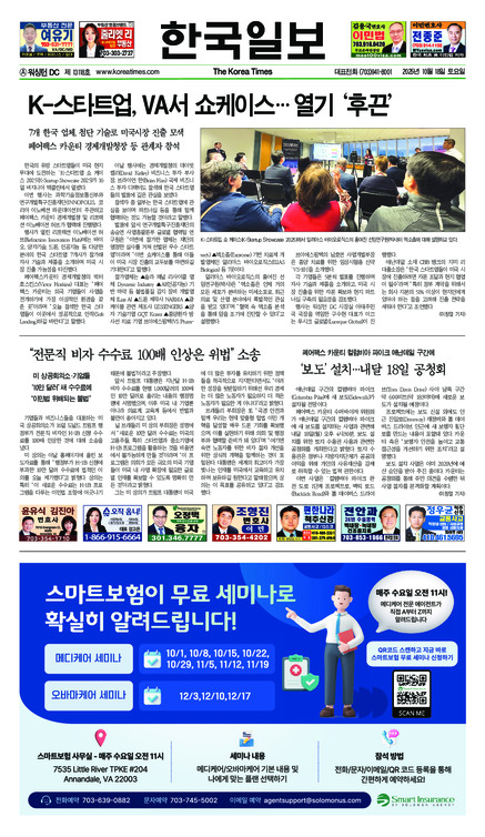 신문 이미지