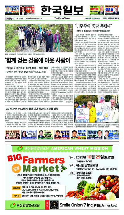 신문 이미지